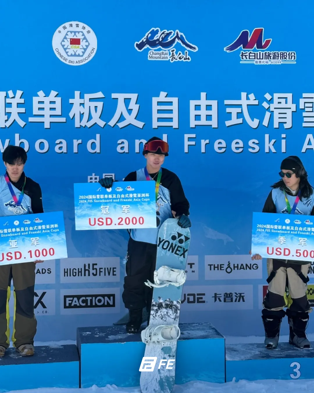 스노보드 국가대표 김건희 선수,  FIS 아시안컵 1위 2