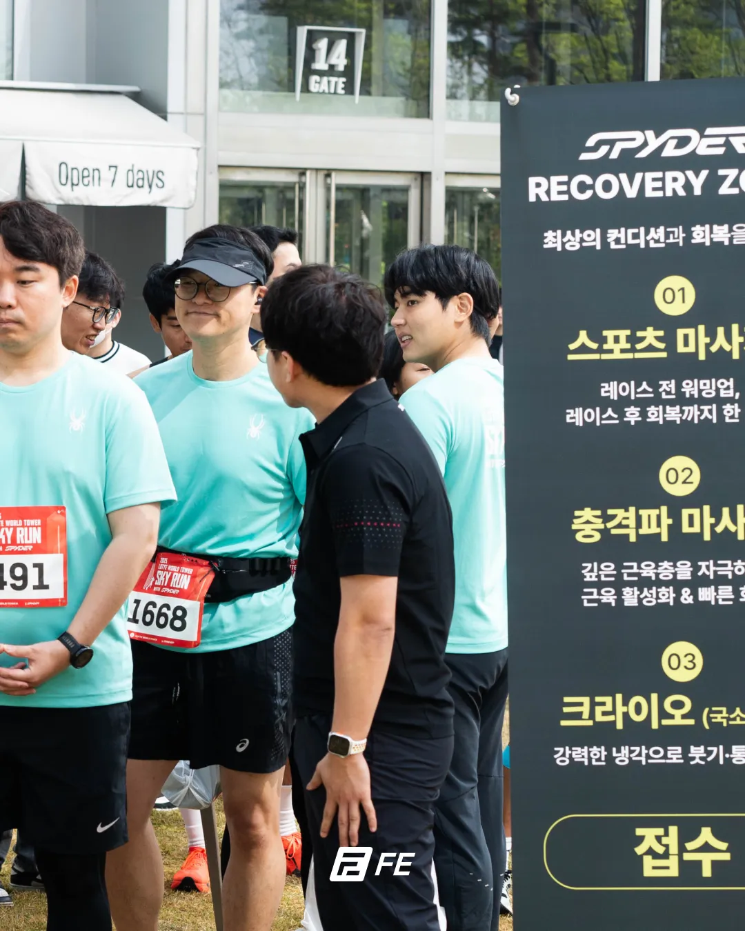 2025 SKYRUN X FETC 컨디셔닝 부스 참여 2