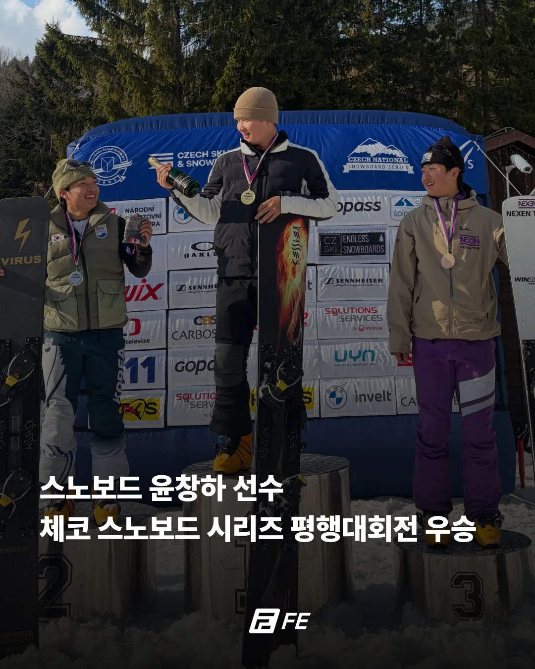 🇰🇷 윤창하 선수 체코 스노보드 시리즈 평행대회전 우승